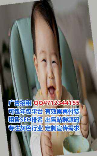 利通试管婴儿生态环境经营部